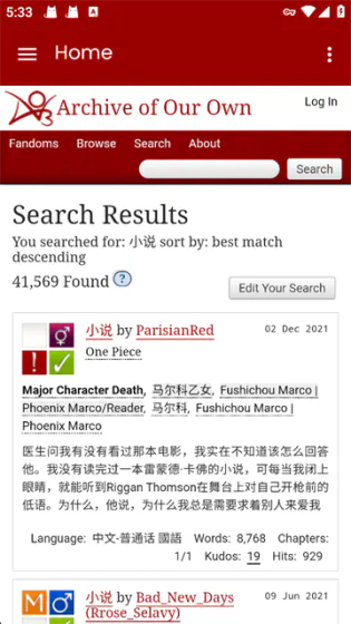 AO3阅读器 - 便捷访问Archive of Our Own同人小说 Hero图